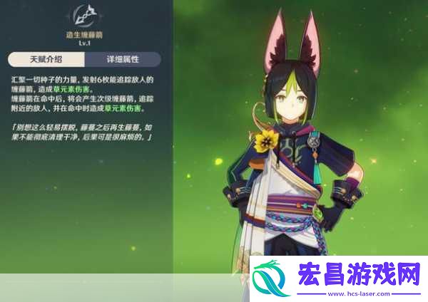 原神提纳里角色深度解析