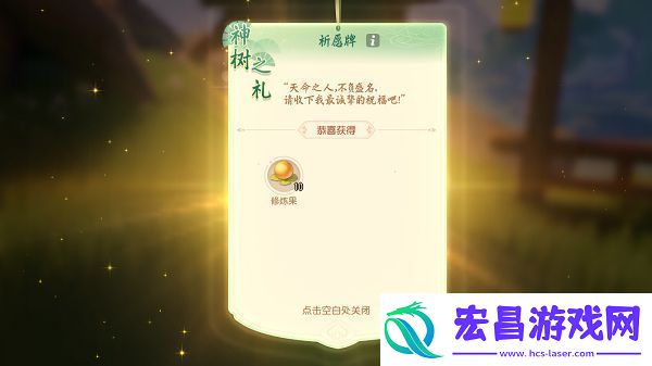 梦幻西游三维版七仙雅集活动即将上线
