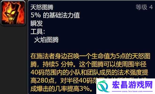 魔兽世界8.0全面解析