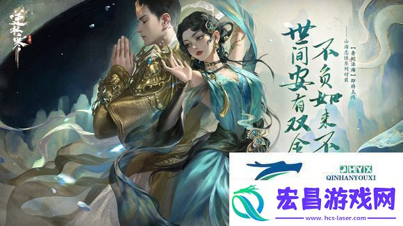 逆水寒手游青蛇和舞乐哪个好青蛇和舞乐购买建议