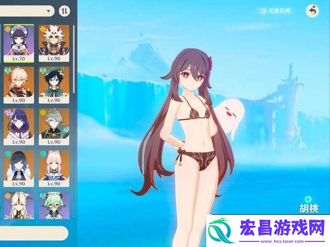 原神胡桃无小内无爱心皮肤全新视角解读
