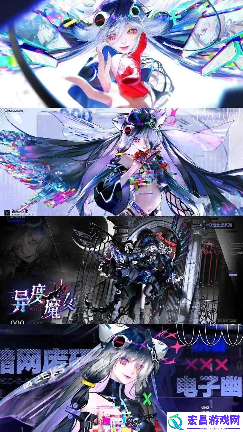 无期迷途游戏攻略