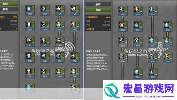 龙之谷2手游祭祀技能加点全攻略助你成为团队核心