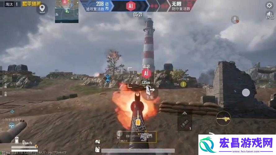 绝地求生刺激战场