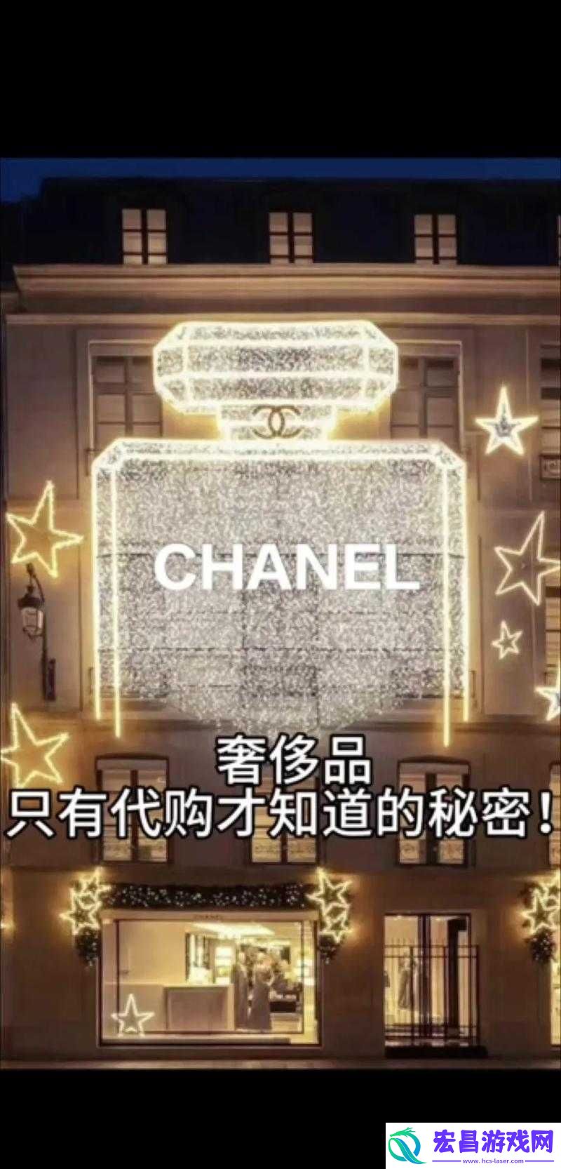 香奈儿秘密情史受抖音红力推引发全热议狂潮