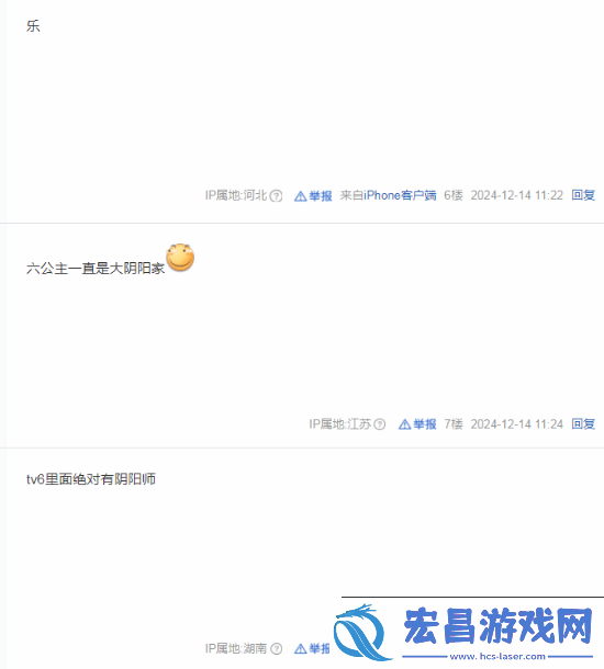 六公主放片阴阳TGA