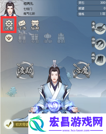 无极仙途12月8日最新礼包码分享