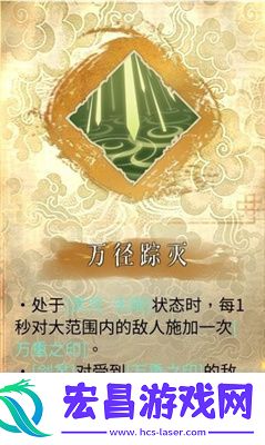 暖雪终业DLC灵剑修罗万重流玩法攻略