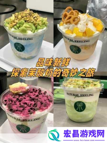 你的鲍鱼里会有别人的酸奶吗