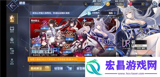 碧蓝航线信浓建造时间