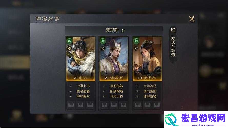 血染征袍的英勇赵云