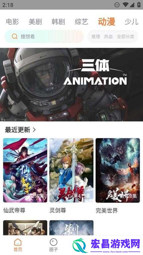 黄金软件