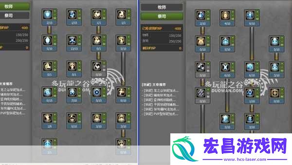 龙之谷2手游