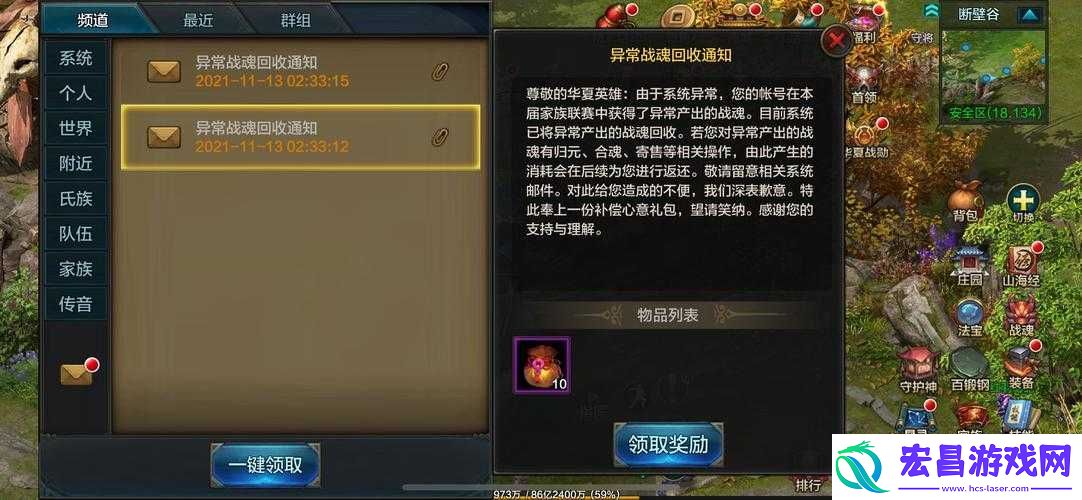 QQ华夏手游七彩**领取攻略及宝箱资源管理在寻找我的宝箱中的关键策略