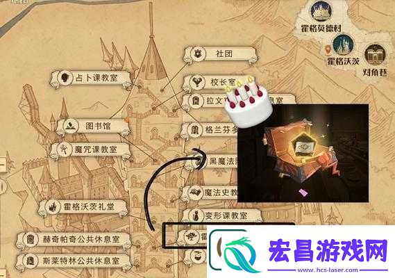 哈利波特魔法觉醒
