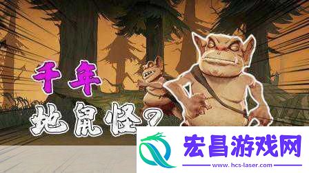 哈利波特