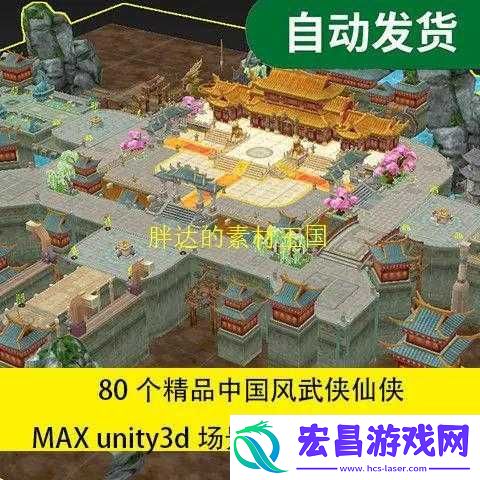仙侠世界探索