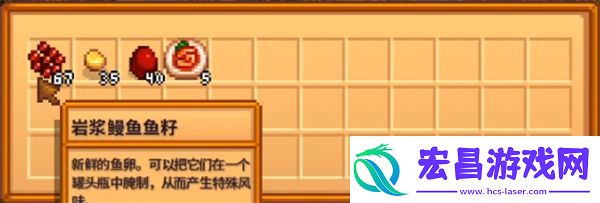 星露谷物语鱼塘变色解决方法