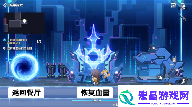 崩坏3数海寻馔一期菜谱大全
