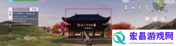 天涯明月刀蝶讯澶渊之盟奇遇任务怎么做蝶讯澶渊之盟奇遇任务完成攻略