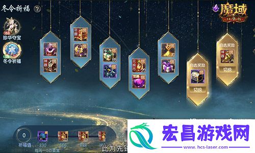魔域口袋版喜提金翎奖啦！全民福利大回馈！