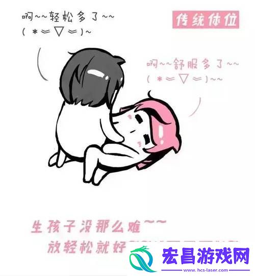 在床上的72种扦插方法