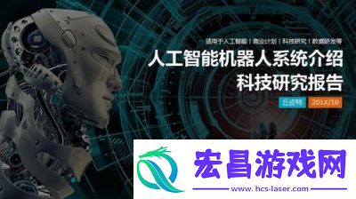 什么是“机器人help机器人”梗详解tga2024年度最佳游戏热梗