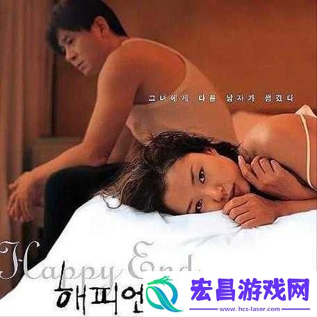 色大片