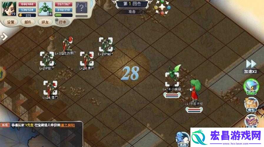 魔力宝贝手机版