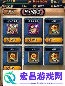 全民水浒演武堂深度解析