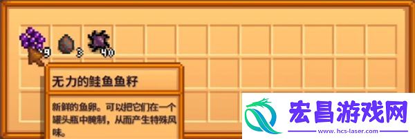 星露谷物语鱼塘变色解决方法