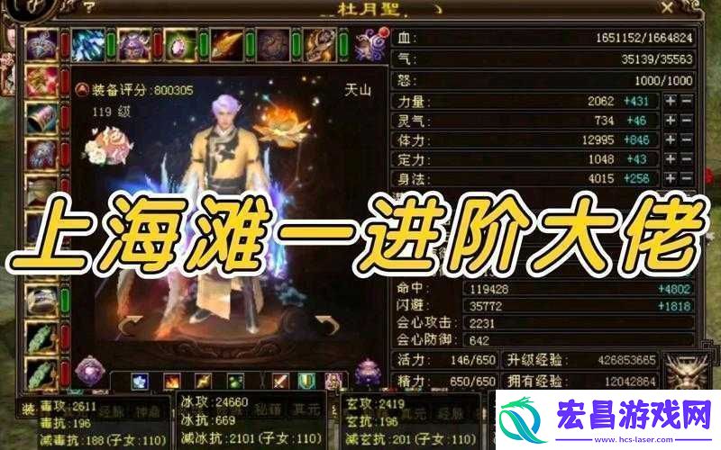 天山刺客天龙八部手游中冰寒利刃冷酷无情的战场杀手