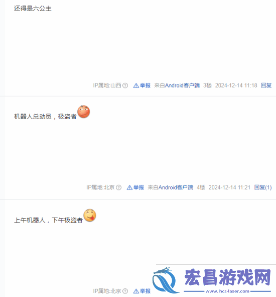 六公主放片阴阳TGA