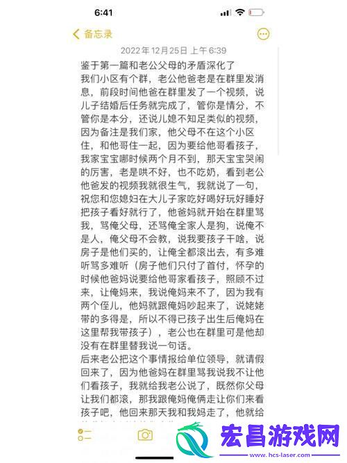 “时尚离谱”攻略
