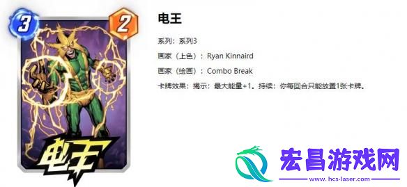 漫威终极逆转电王沙魔卡组怎么玩