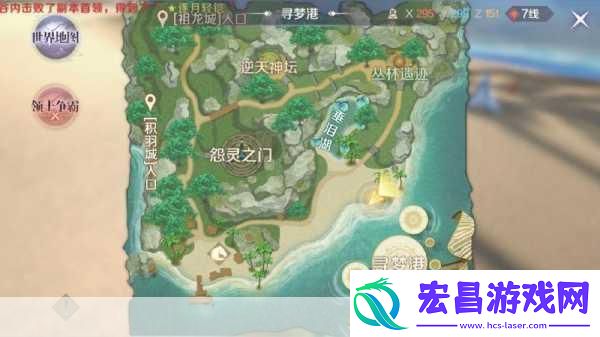 完美世界手游