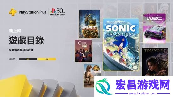 本月PS+会员免费游戏满意度投票！27%玩家认为是*