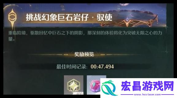 无限暖暖深渊分数怎么增加