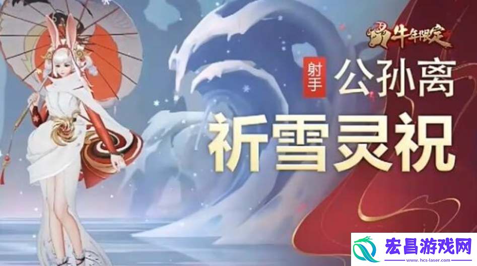 王者荣耀八周年返场皮肤有哪些