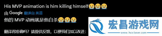 漫威争锋钢铁侠mvp结算动画是