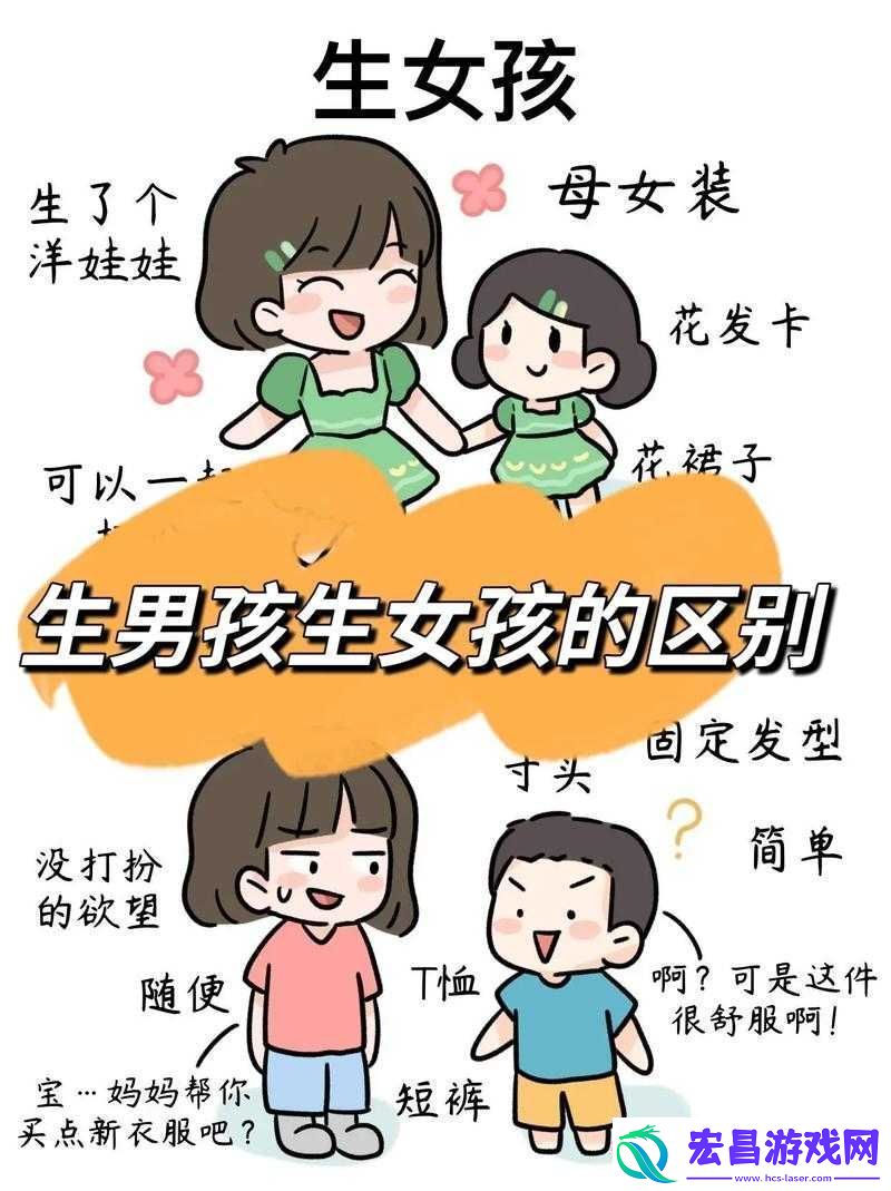 当男孩听到女孩喘息时