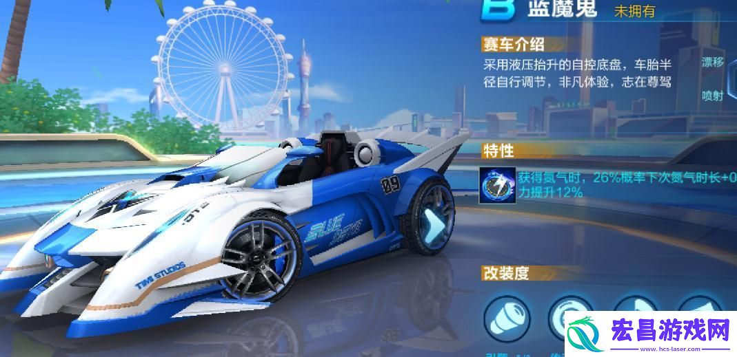 qq飞车里心动之旅在哪里