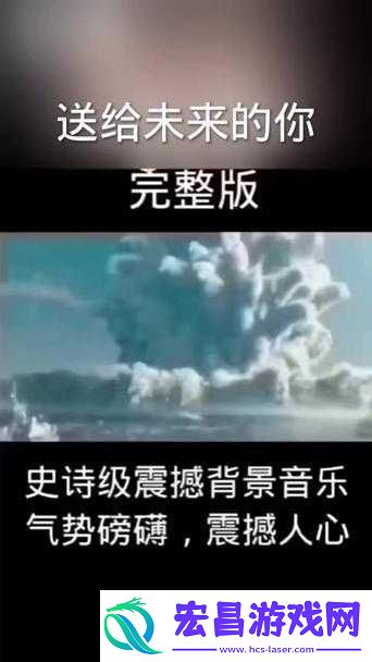 令人惊叹的