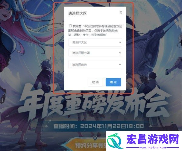 DNF嘉年华直播2024什么时候开始