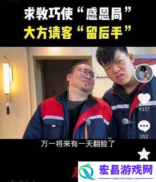 在线观看