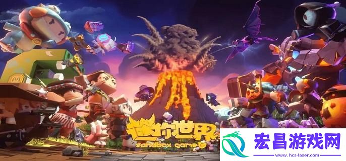迷你世界钛金头盔怎么制作