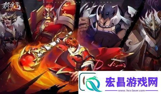 镇魂街破晓平民玩家强力阵容搭配推荐