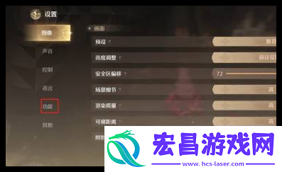 无限暖暖跳跃提示线怎么解锁