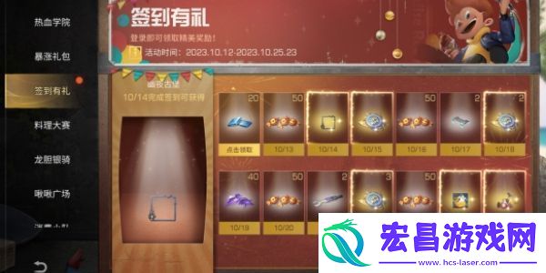 明日之后万圣节活动怎么玩