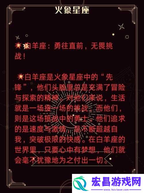 议会第三章震撼发布